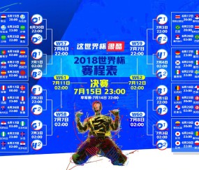 kaiyun-红魔归位，战术奏效！曼联双翼齐飞压制巴黎圣日耳曼整场无力还手！红魔归位，战术奏效！曼联双翼齐飞压制巴黎圣日耳曼整场无力还手！